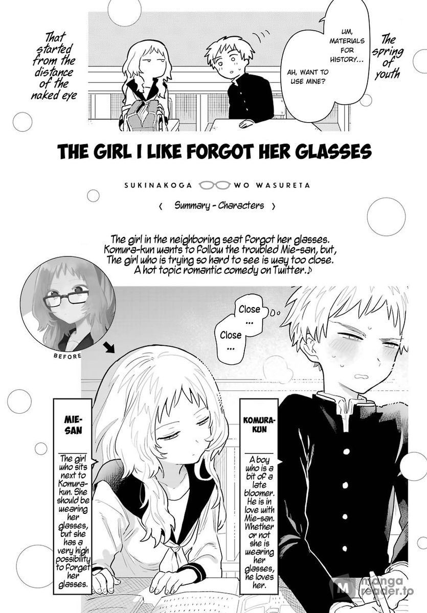 Suki na Ko ga Megane wo Wasureta, Chapter 50 image 01